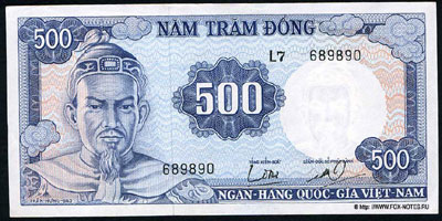Южный Вьетнам 500 донг 1966