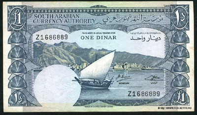 Sout Arabian Currency Autority 1 dinar 1965