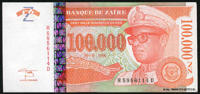 République du Zaïre Banque du Zaire