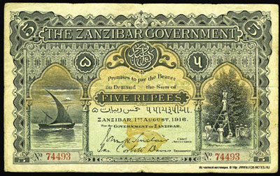 THE ZANZIBAR GOVERNMENT 5 pupees 1916