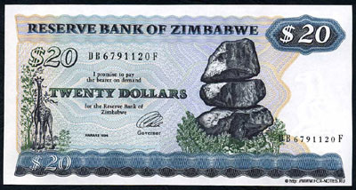 Республика Зимбабве. Reserve Bank of Zimbabve. Банкноты 1 серии (1980-1994).