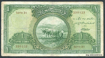  .     (Türkiye Cumhuriyet Merkez Bankası). 1    1341 (1927)