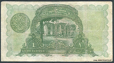  .     (Türkiye Cumhuriyet Merkez Bankası). 1    1341 (1927)