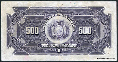 Banco Central de Bolivia 500 bolivianos 1928