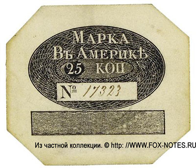   .    25 . (3-  1826-1867 .)