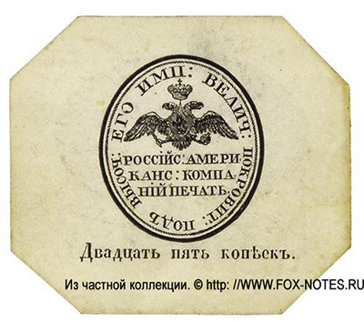   .    25 . (3-  1826-1867 .)