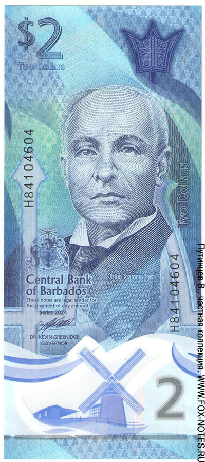 Барбадос. Central Bank of Barbados. 2 доллара — Series 2024. Пдпс.: dr. Kevin Greenidge.
