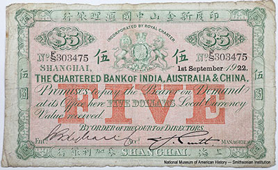Chartered Bank of India, Australia, & China (行銀利加麥國中山金新度印) 5 dollars 1st September 1922. 