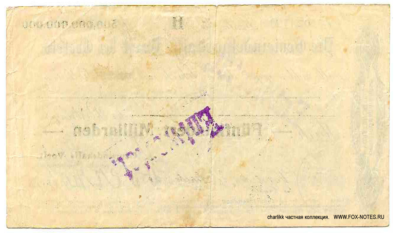 Gemeindesparkasse Vorst bei Crefeld. Scheck 500 Milliarden Mark. 20. Septbr. 1923.