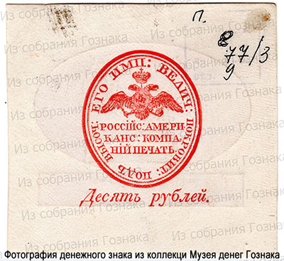   .    10 . (3-  1826-1867 .)