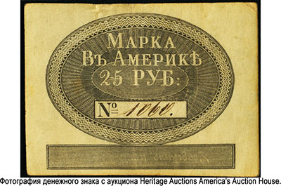   .    25 . (3-  1826-1867 .)