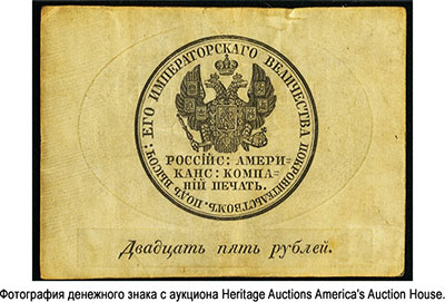   .    25 . (3-  1826-1867 .)