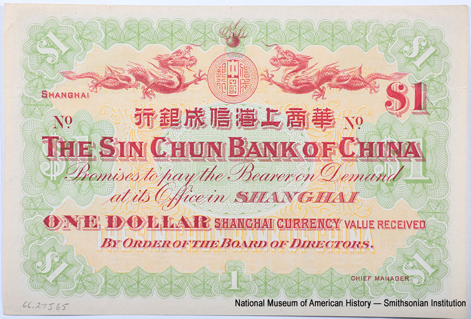 Sin Chun Bank of China 1 доллар шанхайской валютой 1907