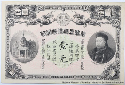 Sin Chun Bank of China  1    1907