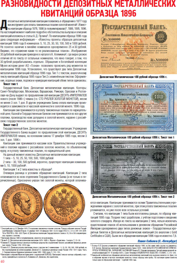  ..      1896.   1 (131)  2024 .