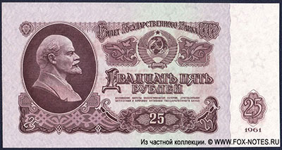     25  1961   