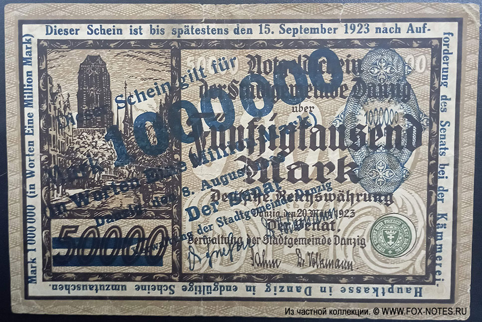 Senat, Verwaltung der Stadgemeinde Danzig. Notgeld der Stadgemeinde 100 000 Mark. 8. August 1923.