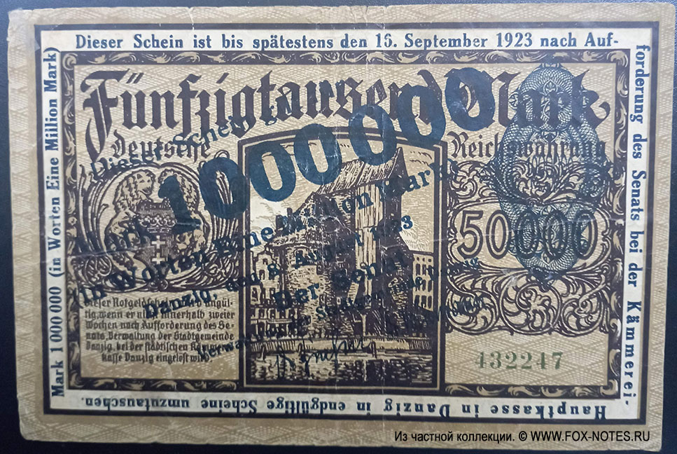 Senat, Verwaltung der Stadgemeinde Danzig. Notgeld der Stadgemeinde 100 000 Mark. 8. August 1923.