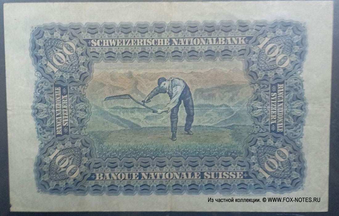 Швейцария 100 франков 1924