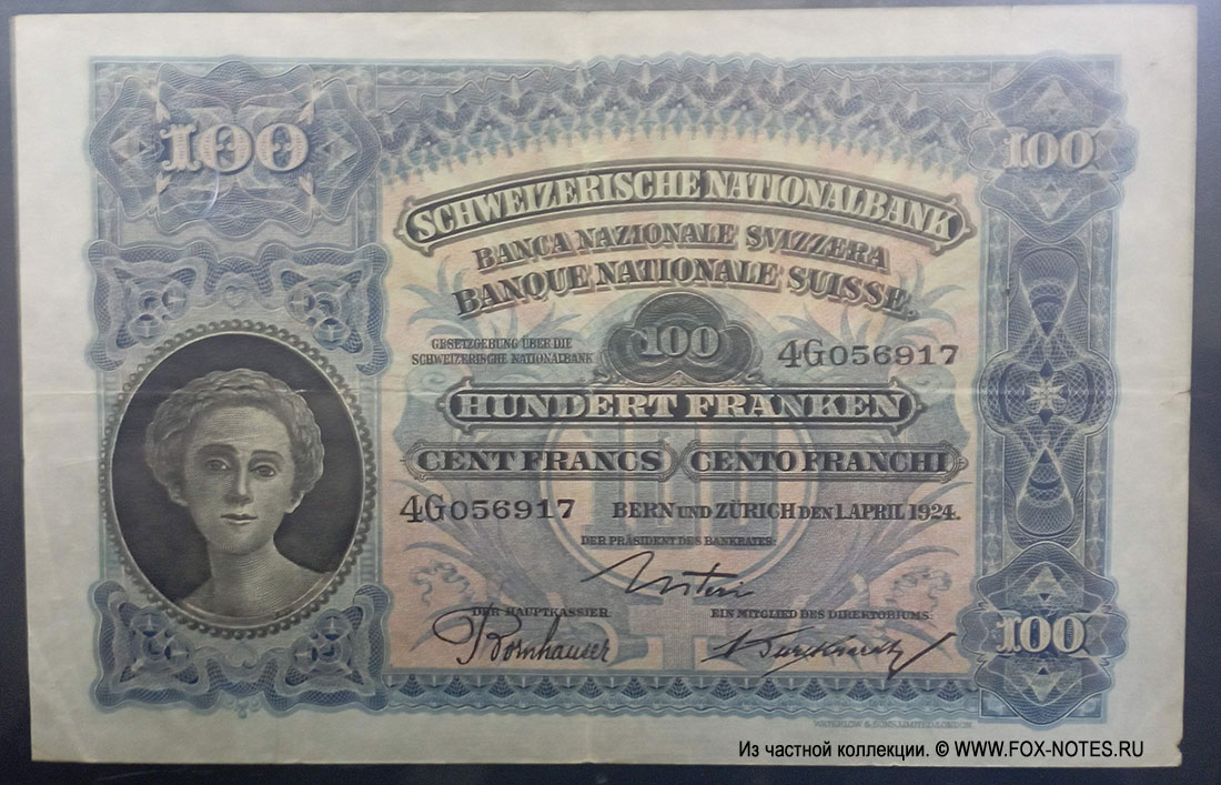Швейцария 100 франков 1924
