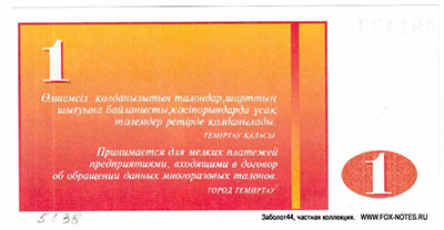 ������ 1 ����� ����� ��