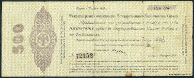 5%      500   1  1918 .  1  1919 .