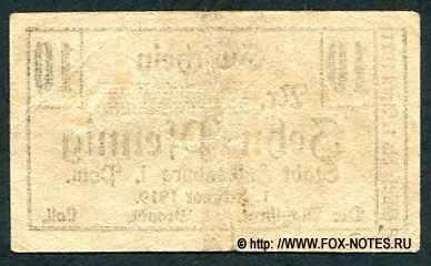 Gutschein Falkenburg i. Pom. 1. Februar 1919.
