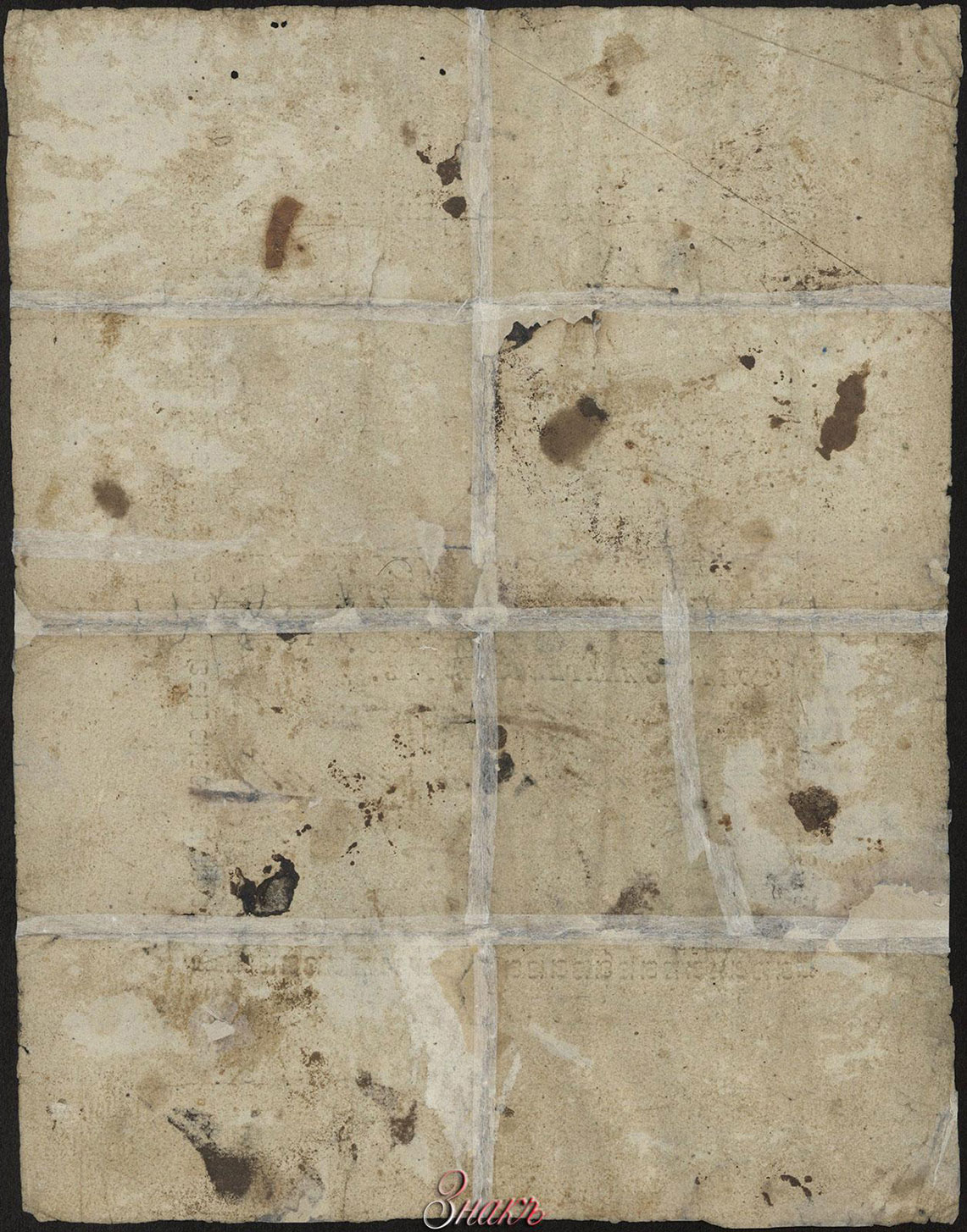 ��������������� ���������� 25 ������ 1779 �.