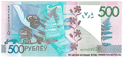     500   2009