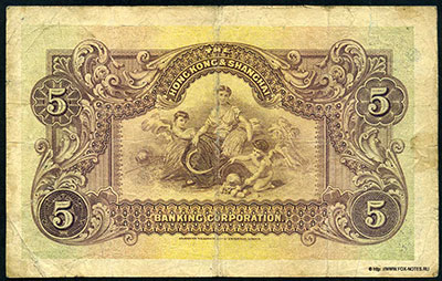 The Hongkong and Shanghai Banking Corporation Limited 5 Dollars 1923