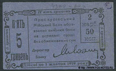 i i .        5  (= 2 . 50 .). 1919. ĳ  1  1919 .