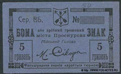 i i .        5  (= 2 . 50 .). 1919. ĳ  1  1919 .