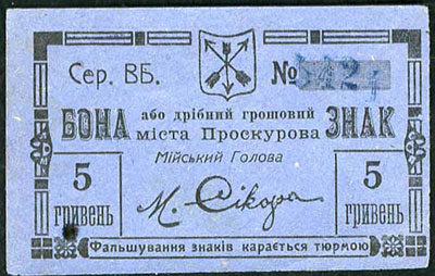. i i .        5  (= 2 . 50 .). 1919. ĳ  1  1919 .