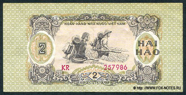 Вьетнам 2 хао 1975
