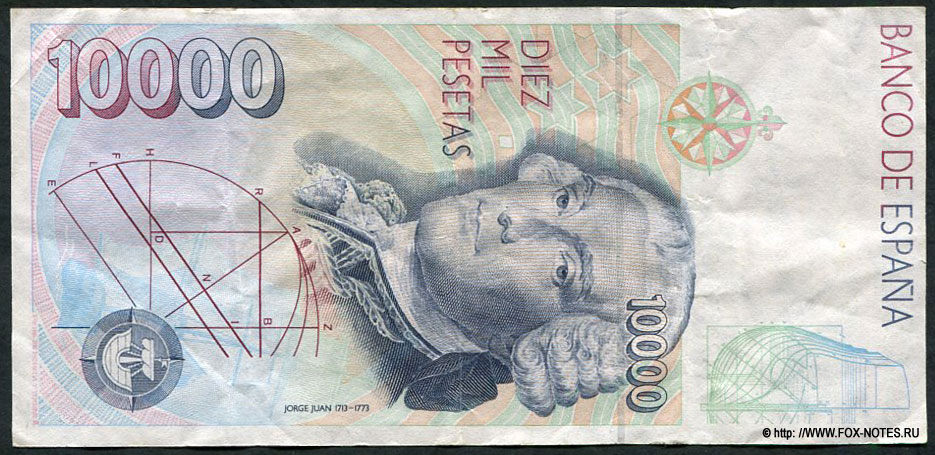 ИСПАНИЯ 10000 песет 1992