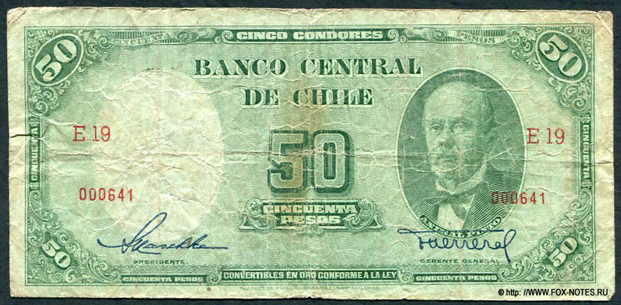 Чили 50 песо = 5 кондоров — 1947.