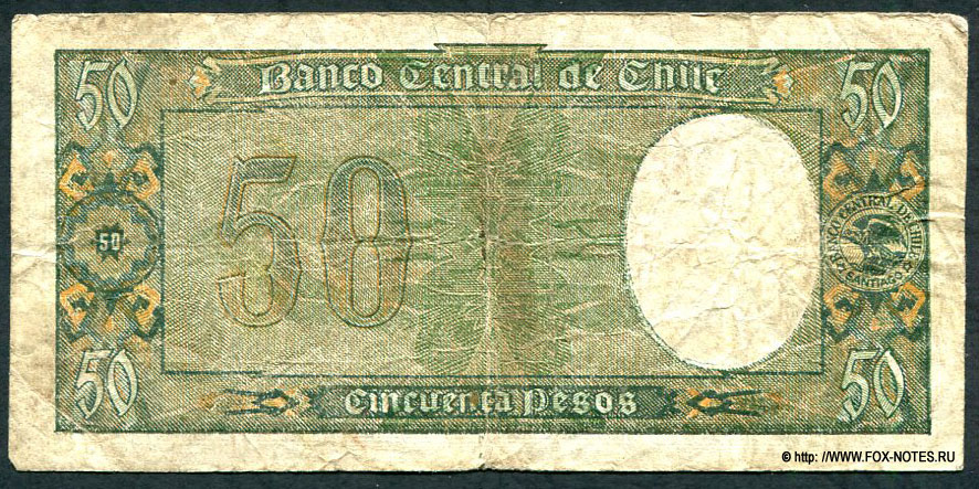 Чили 50 песо = 5 кондоров — 1947.