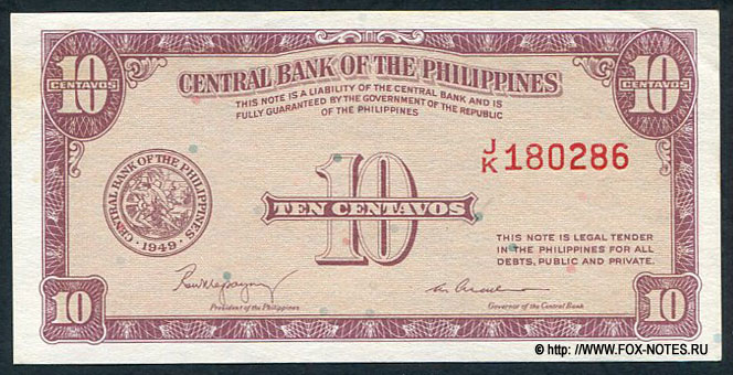 Central Bank of the Philippines. Note. 20 Centavos. "English Series" 1949.