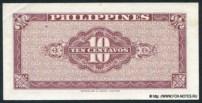 Central Bank of the Philippines. Note. 20 Centavos. "English Series" 1949.