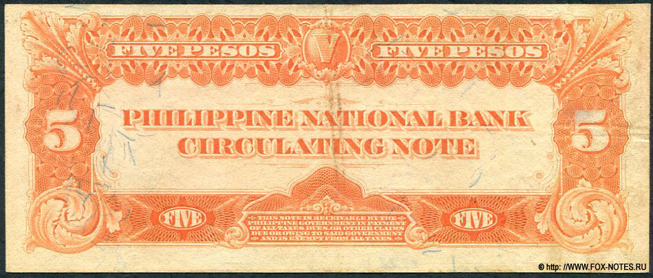 Philippine National Bank Circulating Note. 5 Pesos. Series of 1916.