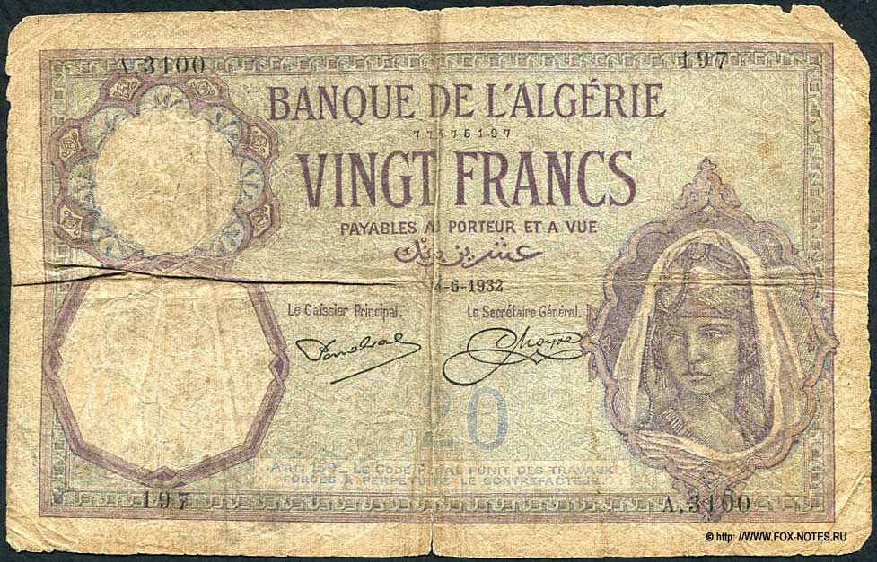 Французский Алжир (Algérie française). 20 франков 1932