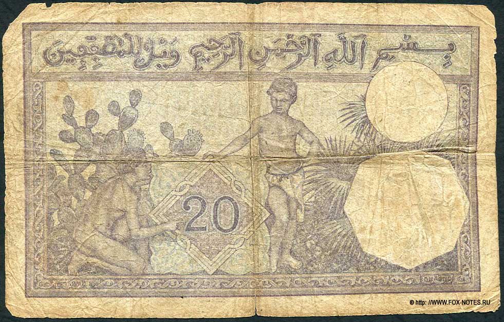Французский Алжир (Algérie française). 20 франков 1932