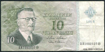 Suomen Pankki - Finlands Bank. Setelist&auml; 10 markkaa / Sedel 10 mark. 1963. Holkeri, M&auml;kinen