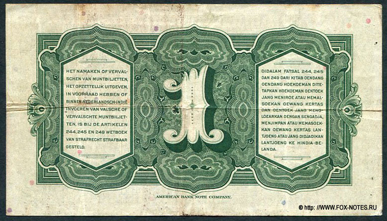 Nederlands Indië Muntbiljet 1 Nederlandsch-Indische Gouvernementsgulden 1943