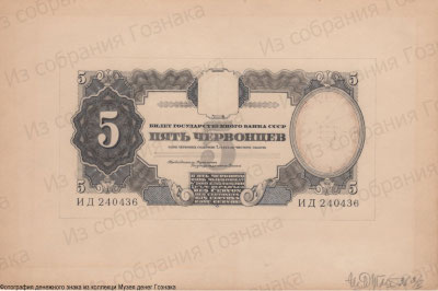 5 .  . . . 1936 ..