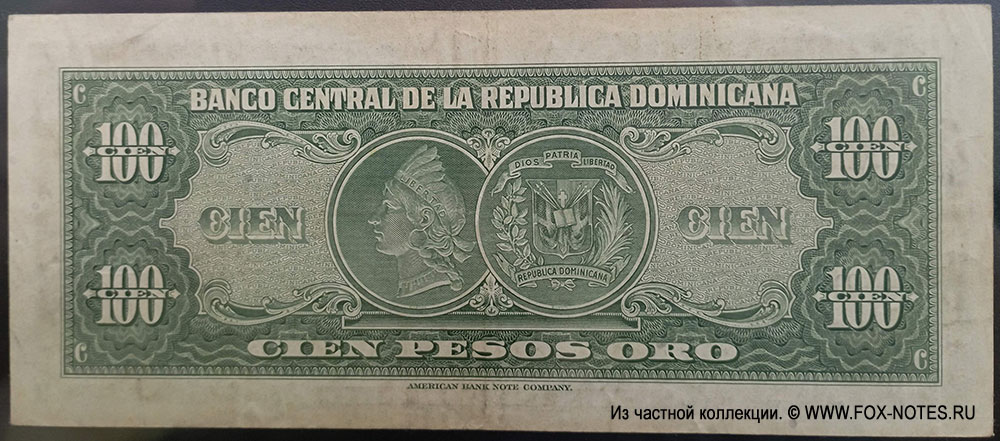 Доминиканская республика 100 песо оро 1947