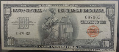   100   1947