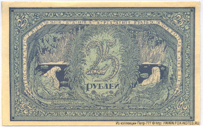  25 