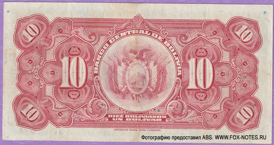  10  LEY DE 20 DE JULIO DE 1928.
