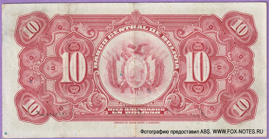  10  LEY DE 20 DE JULIO DE 1928.